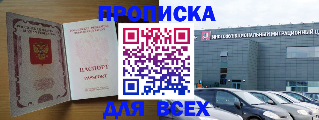 регистрация для школы в Воронеже