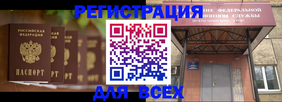 прописка поиск в Воронеже