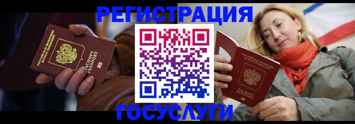 прописка для военкомата в Воронеже