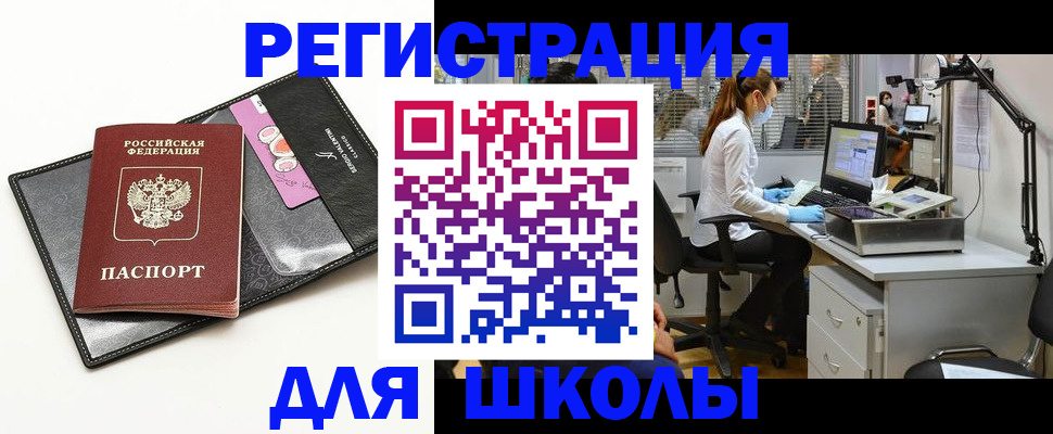 найти адрес прописки в Воронеже