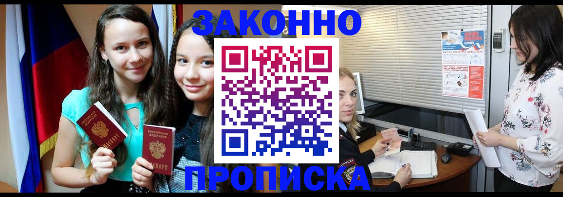 регистрация для школы в Воронеже