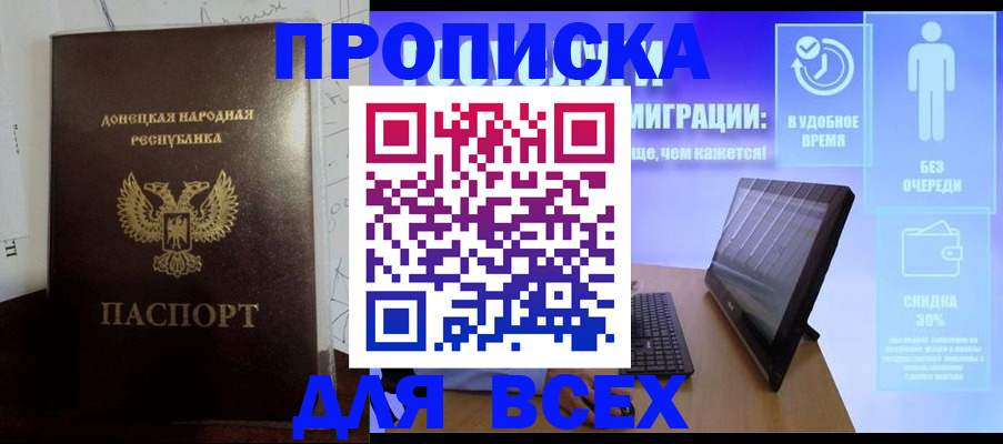 регистрация для дет. сада в Воронеже